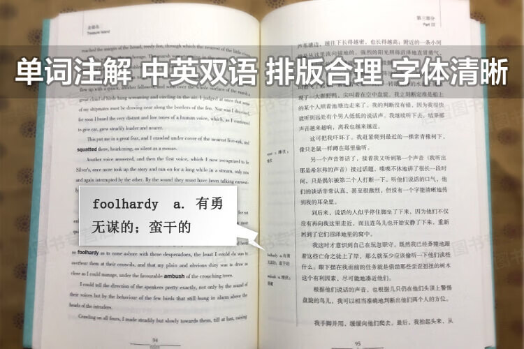 中英双语绿山墙的安妮anne of green gables正版中英文名著英汉对照