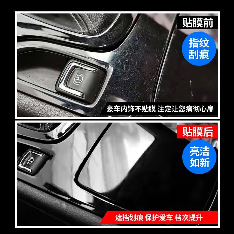 达珀德25款岚图梦想家中控导航一体液晶显示屏幕钢化膜内饰保护膜改装饰 25款梦想家【门碗膜】TPU膜