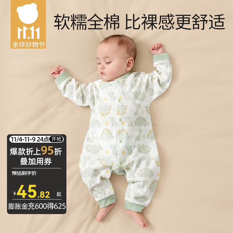 贝肽斯婴儿衣服新生儿连体衣宝宝四季款纯棉长袖婴儿睡衣空调哈衣爬行服 趣味小恐龙-中开 80cm属于什么档次？