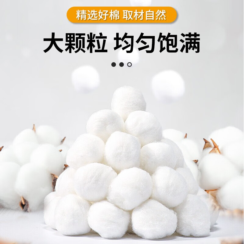 无菌医用脱脂棉球一次性家用卫生医药消毒棉花球药棉蘸酒精碘伏口腔止血婴儿清洁500g大包 1袋【500g/袋】(约1600粒)+镊子