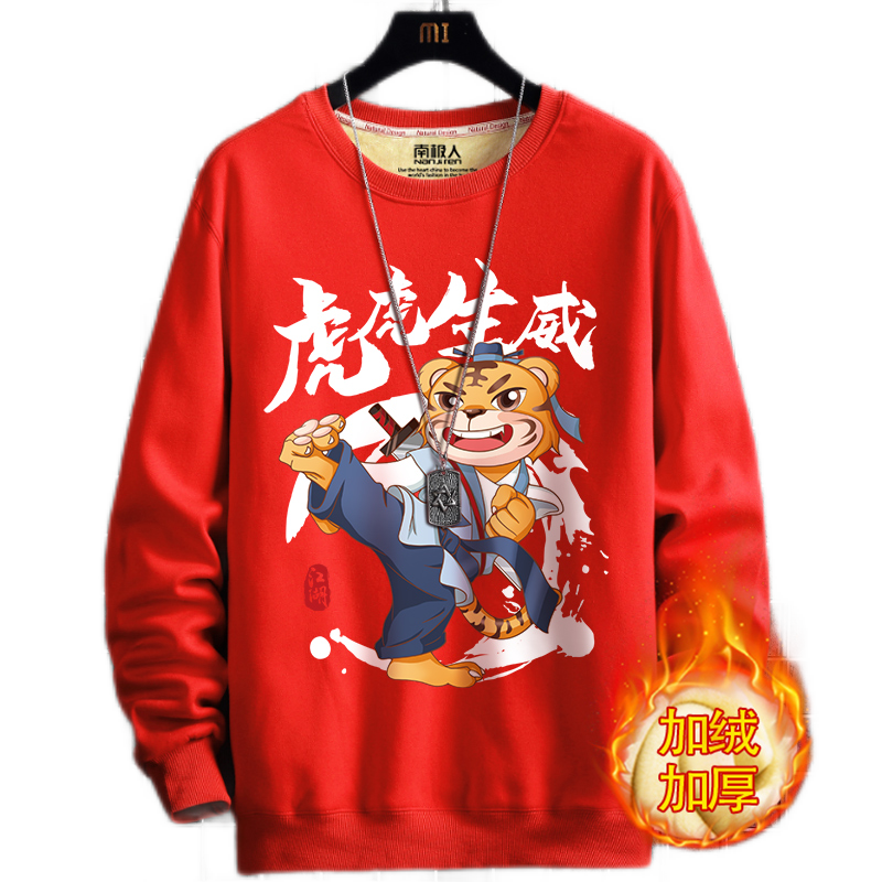 ���ڲ������ϼ��ˣ�Nanjiren�������д����й��糱�ƿ��ɰٴ���ñ������ʿ�ﶬ��Բ���������·� ����(�й���) 185/2XL(����160-180������)