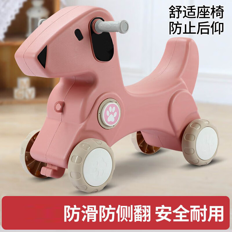 捷霸儿童摇摇马 玩具摇摇马塑料1-2-5周岁可坐可骑马车木马 粉色滑行车