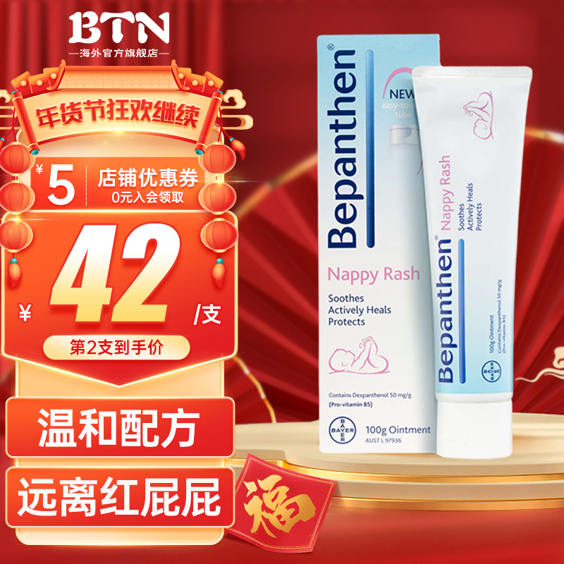 手机查婴童护肤京东历史价格|婴童护肤价格比较