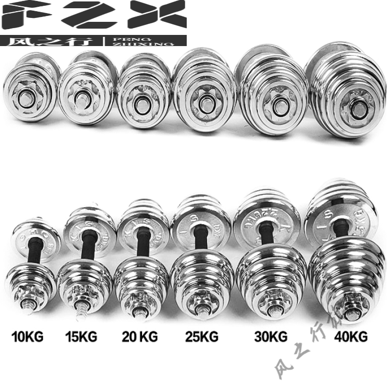 吉兴久实心电镀铁哑铃杠铃一对男女健身家用套装 一只5公斤 实心金属