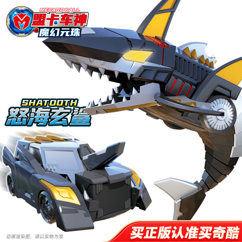 如何查询卡通周边历史价格|卡通周边价格历史