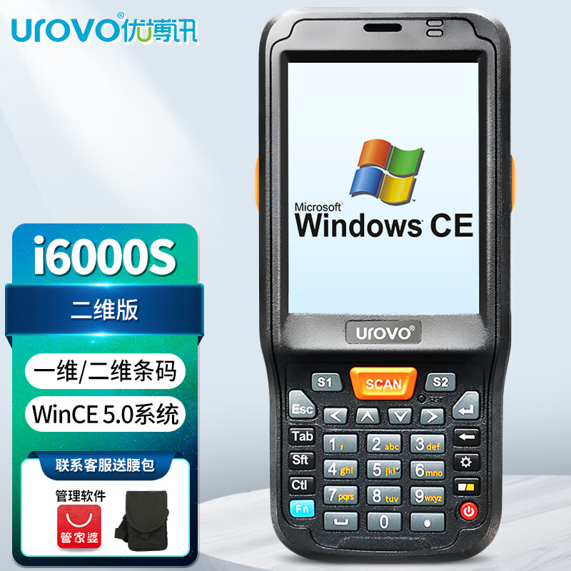 哪里能看到京东条码扫描准确历史价格|条码扫描价格历史