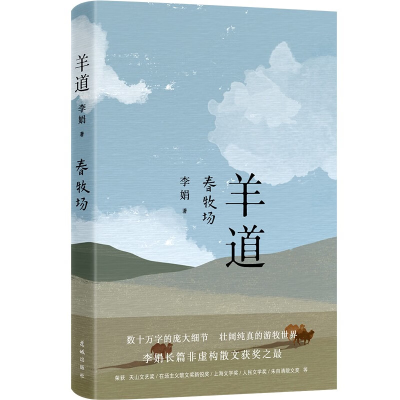 散文随笔书信历史价格查询|散文随笔书信价格走势