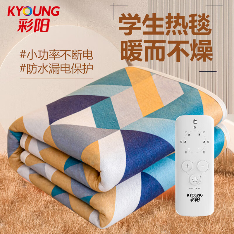 电热毯历史价格走势查询|电热毯价格走势