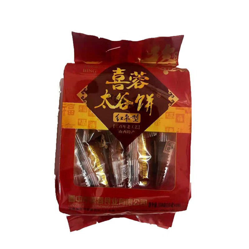 红允山西晋中特产喜蓉太谷·饼红枣胡麻油350g袋装传统小袋居家 350g*2袋红枣