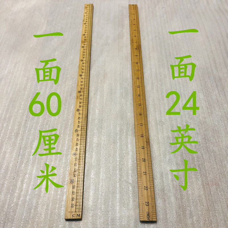 木尺教学尺裁缝尺量布尺木头尺子市寸英寸厘米 正面24英寸反面60厘米