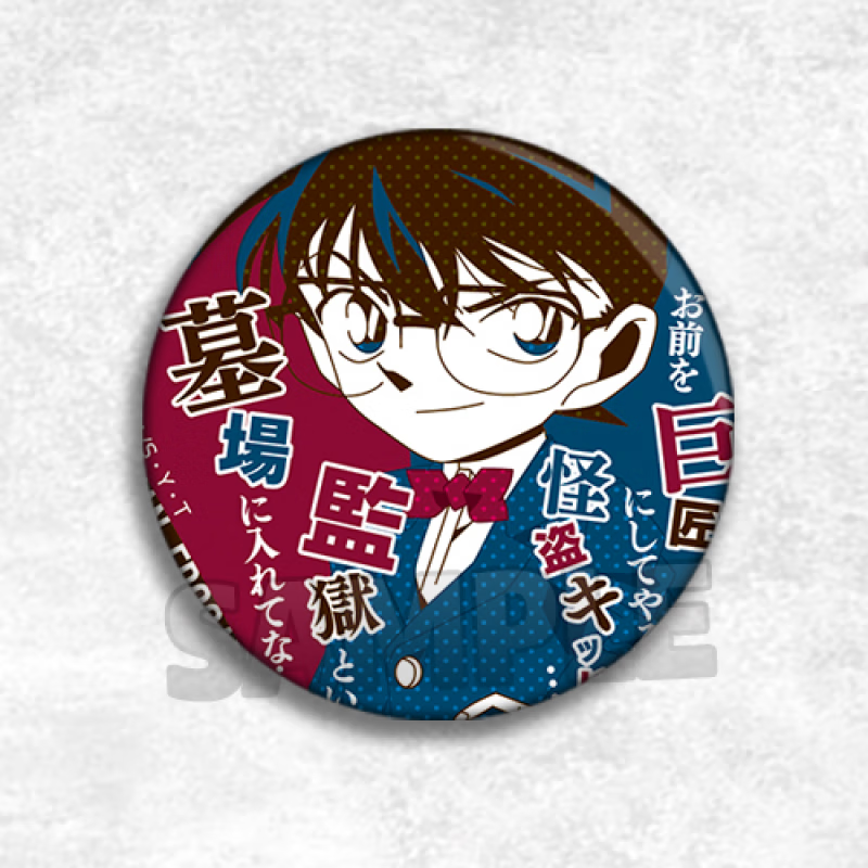 健威神灰原哀吧唧 名侦探柯南动漫周边台词语录徽章胸章二次元吧唧小