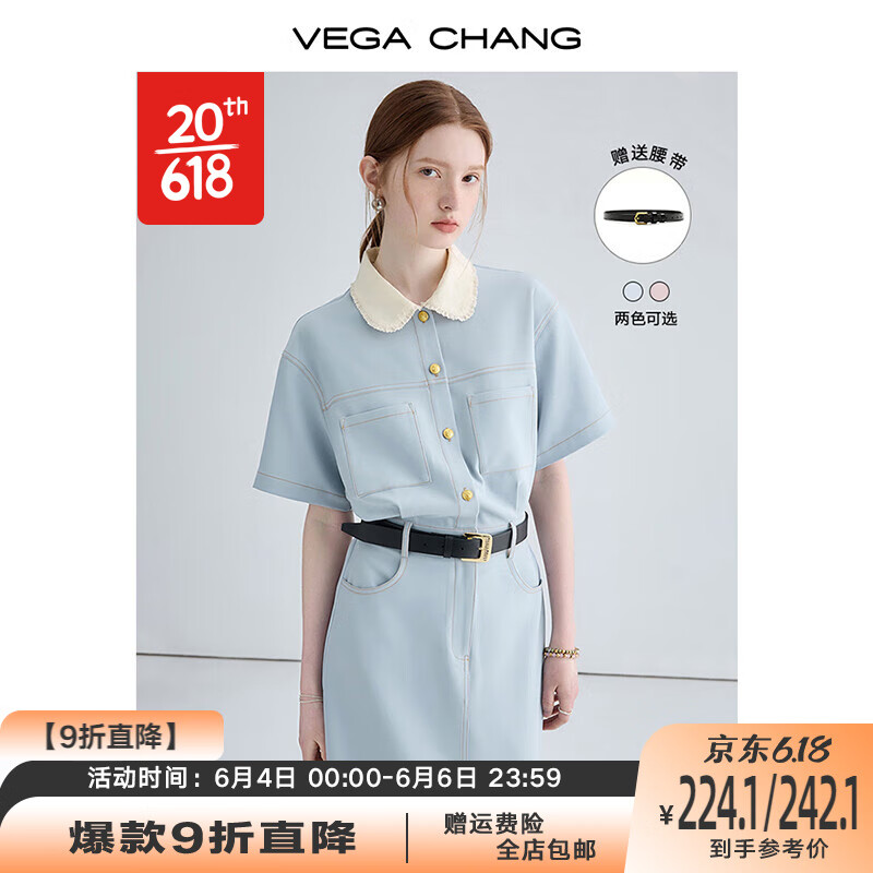 VEGA CHANG连衣裙