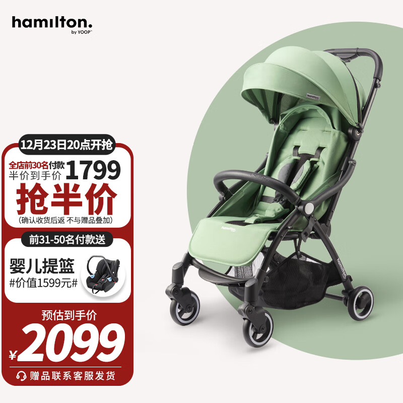 婴儿推车历史价格查询|婴儿推车价格走势图