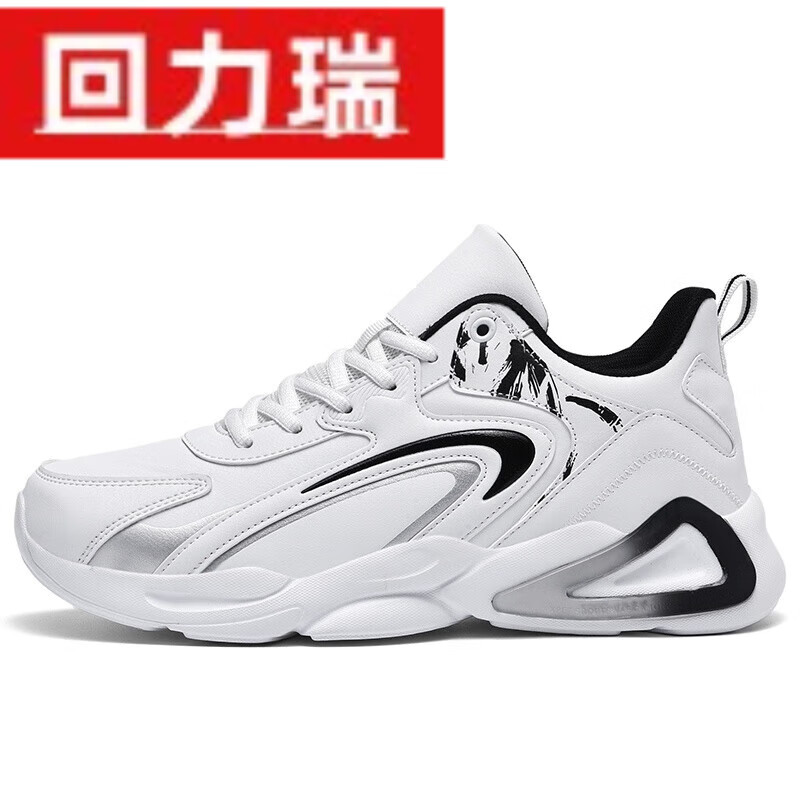 回力瑞福建晋江鞋男运动鞋男款潮鞋春季品牌体育生考试百米跑47肥加大