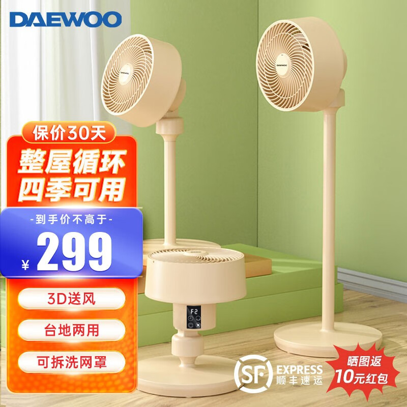 京东新品首发 2023-05-17 - 第11张  | 最新购物优惠券