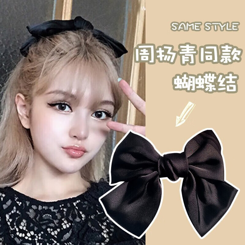 谢太太新款发夹女蝴蝶结头饰发饰公主发卡女 黑色蝴蝶结发夹怎么样,好用不?