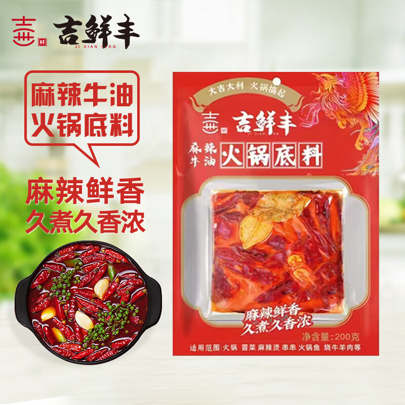 手机查调味品京东历史价格|调味品价格走势图