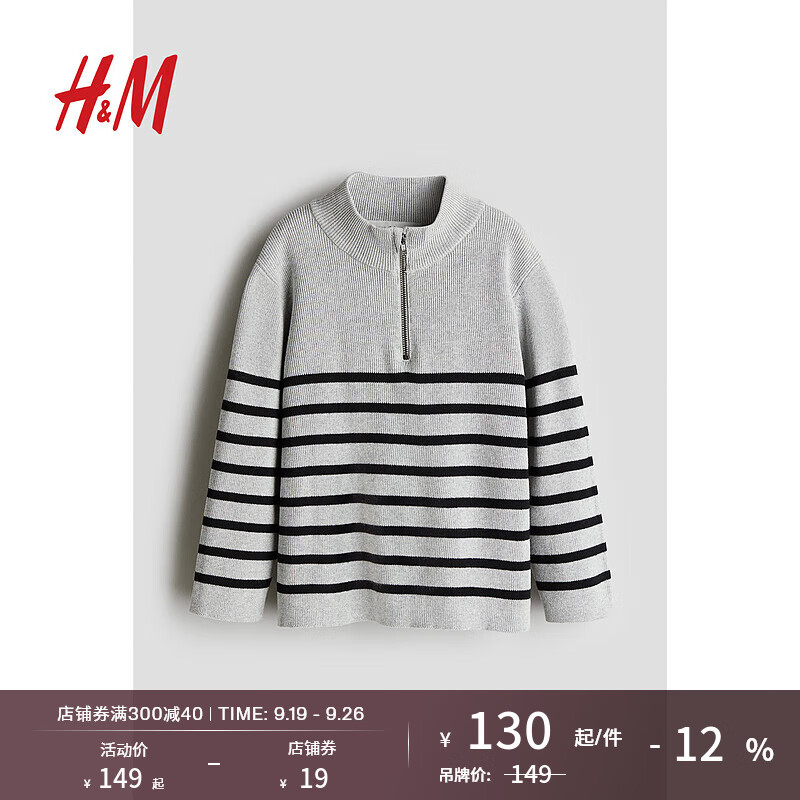 H&Mͯװͯ2024＾¿ʱмԼϲ1164292 ǳɫ/ 130/64 134Ԫ