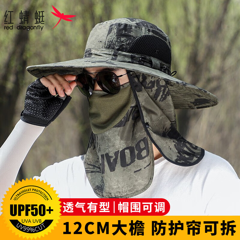 红蜻蜓防晒遮阳帽男夏季户外遮脸透气钓鱼草帽登山徒步太阳帽渔夫帽子 12CM大檐 水墨军绿 帽围可调（56-60CM）