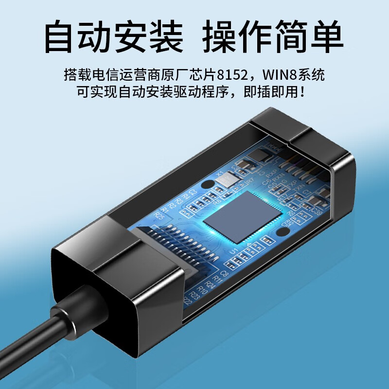金佳佰业usb转网口有线百兆千兆typec外接网卡台式电脑转换器rj45外置网线接口适用苹果 USB2.0百兆网卡