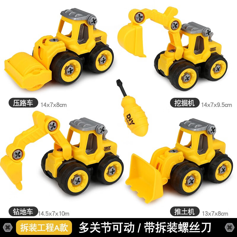 历史惯性滑行玩具价格走势图|惯性滑行玩具价格走势