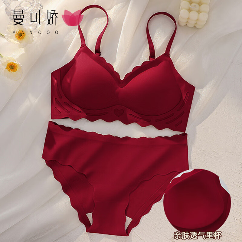 曼可嬌夏季薄款無痕內(nèi)衣女無鋼圈美背小胸罩聚攏防下垂運(yùn)動(dòng)睡眠文胸套裝 紅色套裝 M (適合34/75ABC)