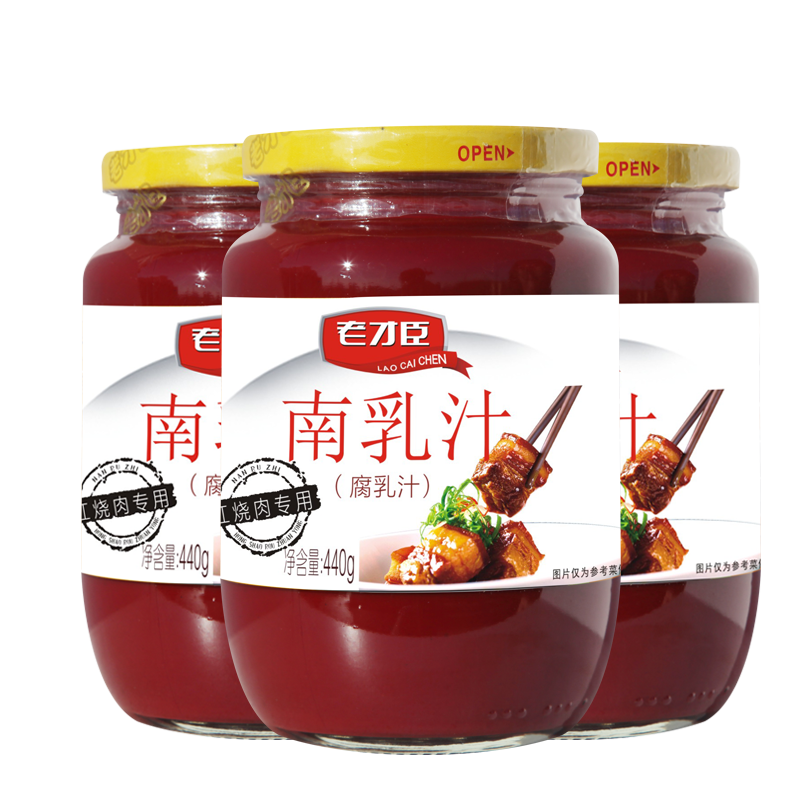 老才臣南乳汁腐乳汁440g 火锅蘸料 炖肉烹饪调味料 南乳汁440g*3瓶