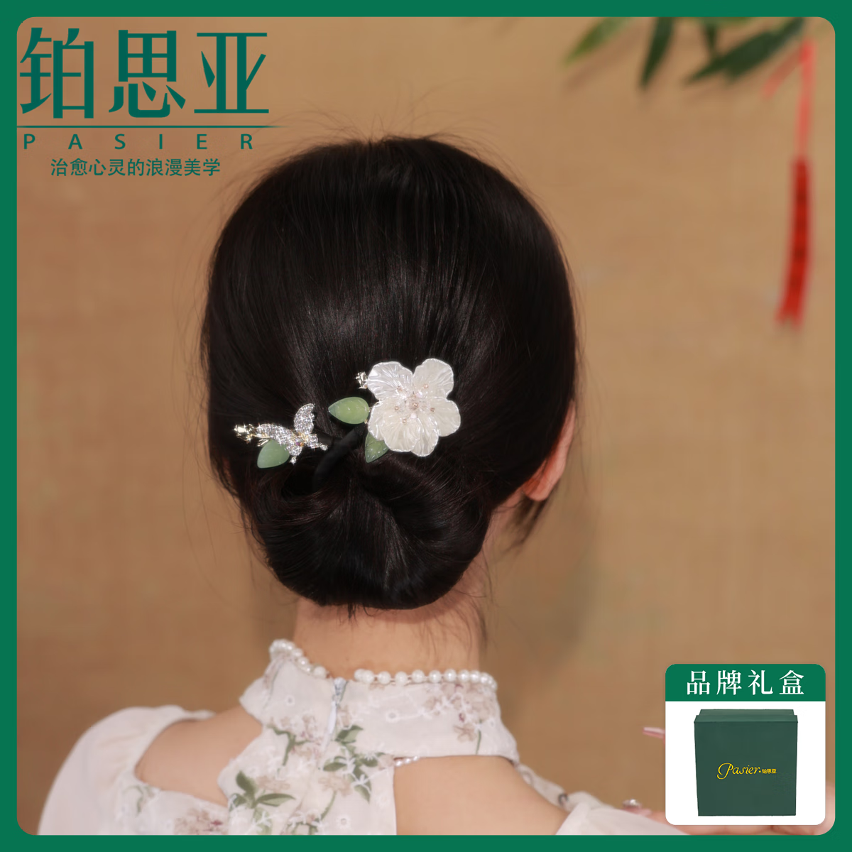 鉑思亞山茶花蝴蝶扭扭盤發(fā)器高端丸子頭懶人神器后腦勺盤發(fā)發(fā)夾頭飾發(fā)卡 【山茶花蝴蝶款】扭扭夾