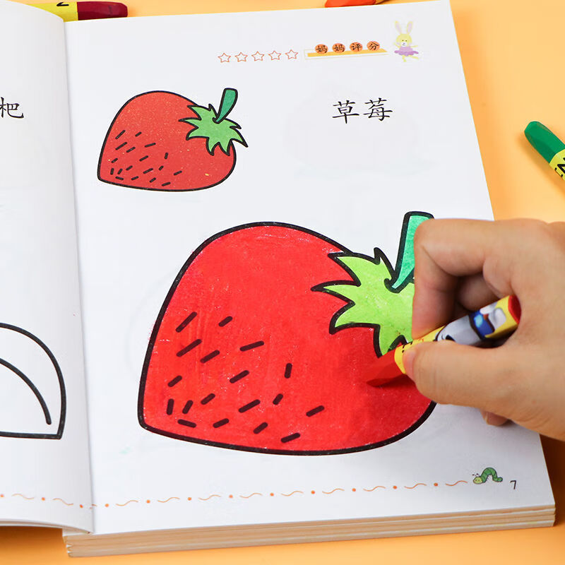 儿童涂色本 2-3-6岁简笔画幼儿园绘画册宝宝美术启蒙涂鸦填色画本