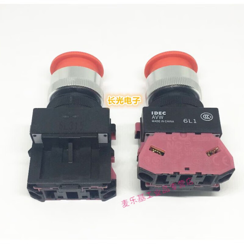 AVW301R AVW311R 302R 320R蘑菇頭急停開關(guān)紅色22R AVW301R