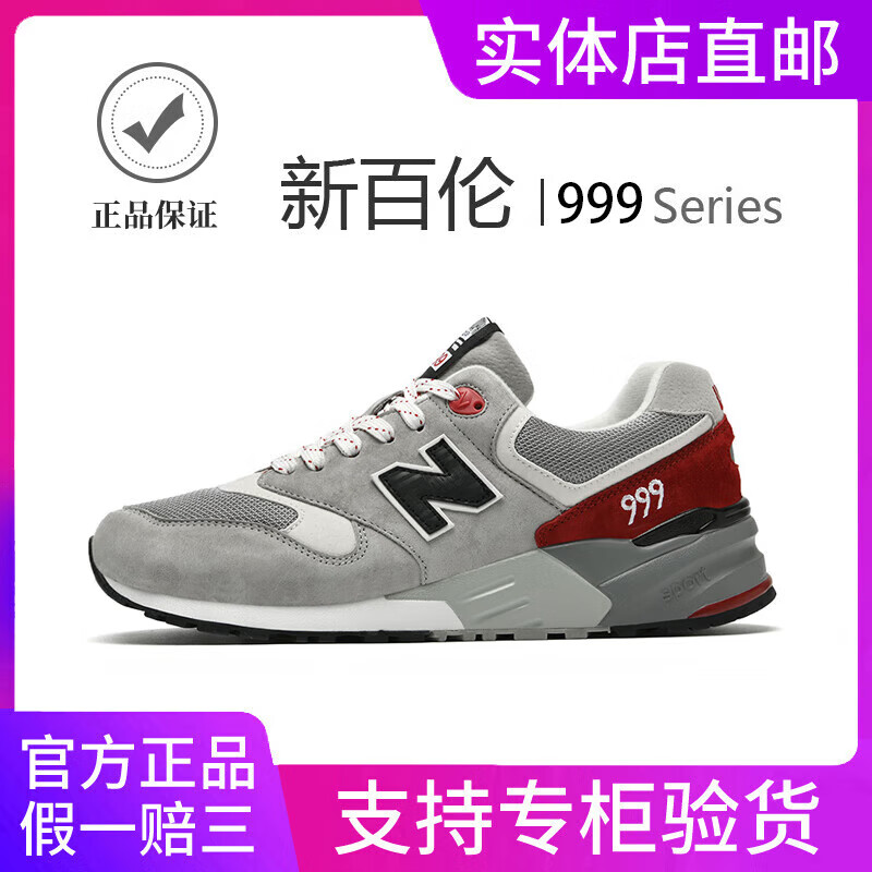 新百伦男鞋运动鞋子男士nb999女鞋2024夏季透气跑步鞋 真皮999灰红 35