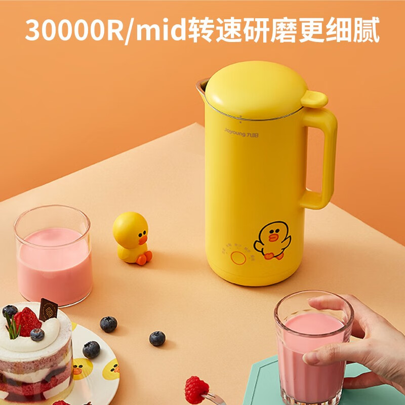 九阳DJ03E-A1SOLO豆浆机 - 品质与便捷的完美结合