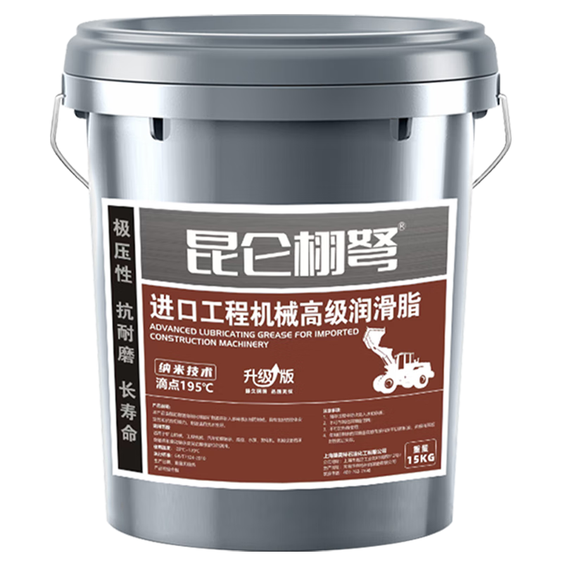 昆侖栩弩黃油潤滑油脂3號(hào)耐磨耐高溫黃油鋰基脂2#挖機(jī)軸承潤滑桶裝15公斤 進(jìn)口工程(3號(hào)藍(lán)色)15升店長推薦
