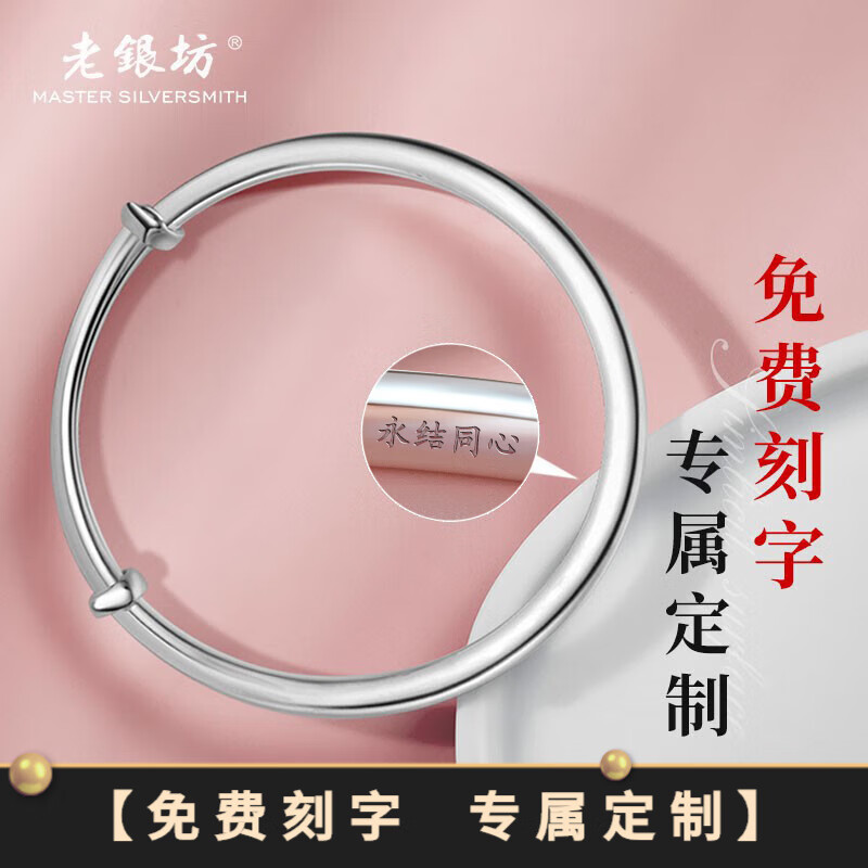 京东银手镯价格曲线在哪看|银手镯价格走势图