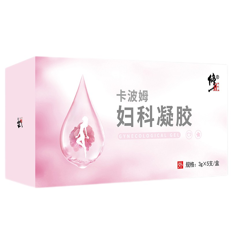修正 妇科凝胶细菌霉菌性阴道炎妇用抗抑菌凝胶壳聚糖洗液止瘙痒宫颈糜烂炎症去异味私处护理卡波姆粉嫩包装 1盒/5支丨 可搭配阴道炎用药产品阴道给药器