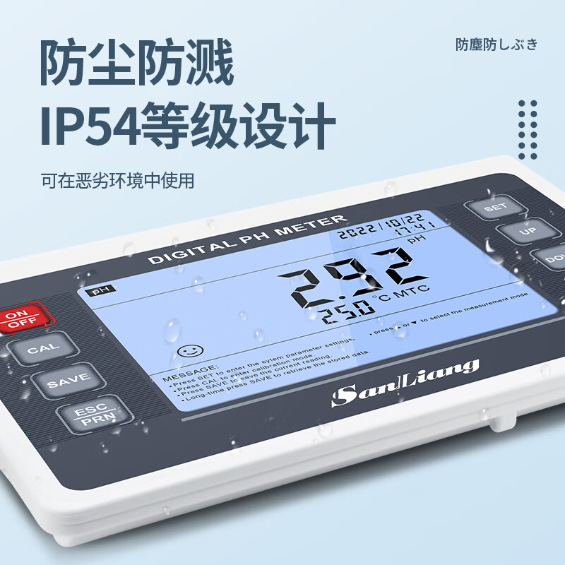 这10款酸度计排名前十名品牌，精准测pH值超稳定-图片9