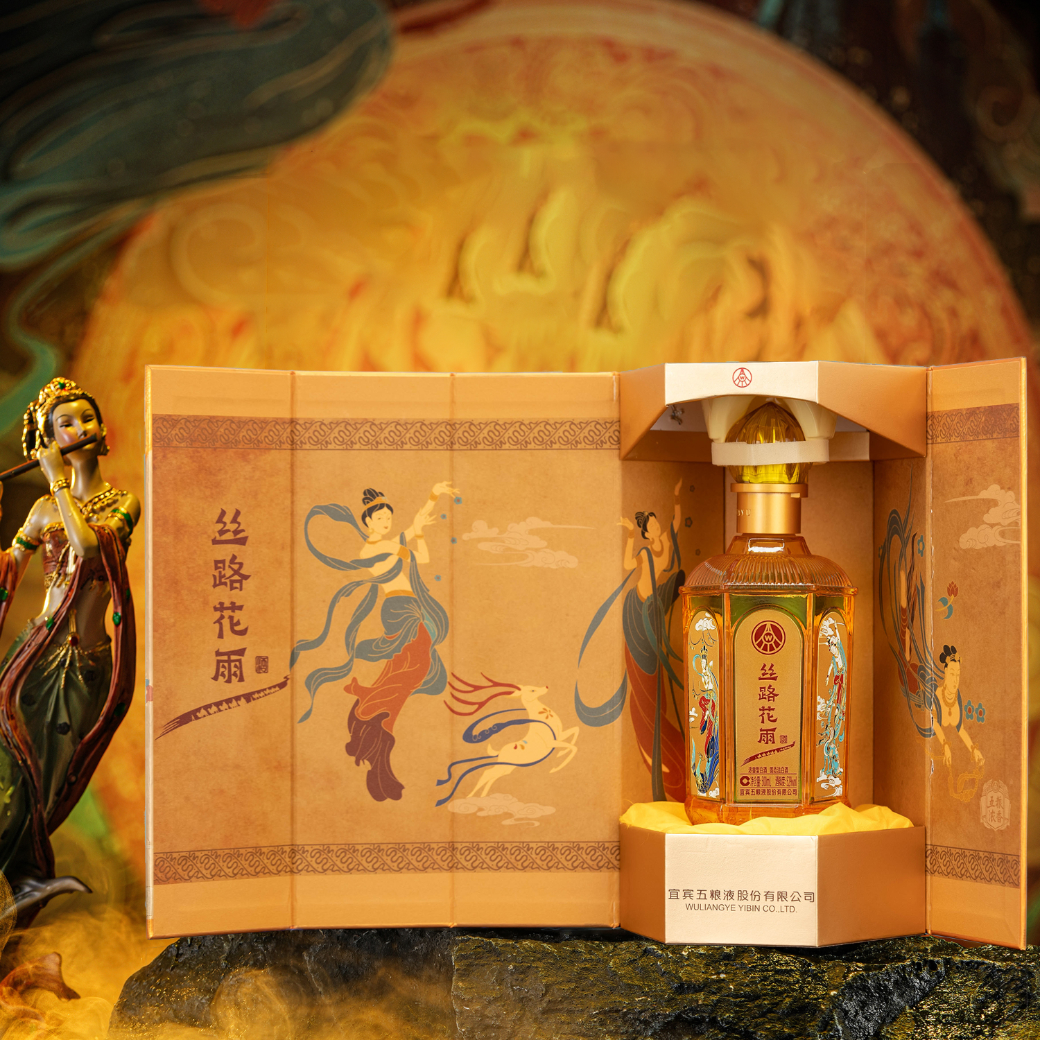 五粮液股份总厂出品 52度 丝路花雨 高端文创酒 送礼酒礼盒装 52度 500mL 2盒