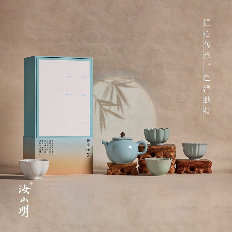 汝山明夢(mèng)溪杯金獎(jiǎng)四季汝夢(mèng)高檔汝窯茶具套裝汝瓷一壺四杯整套團(tuán)購定制 四季汝夢(mèng)套裝