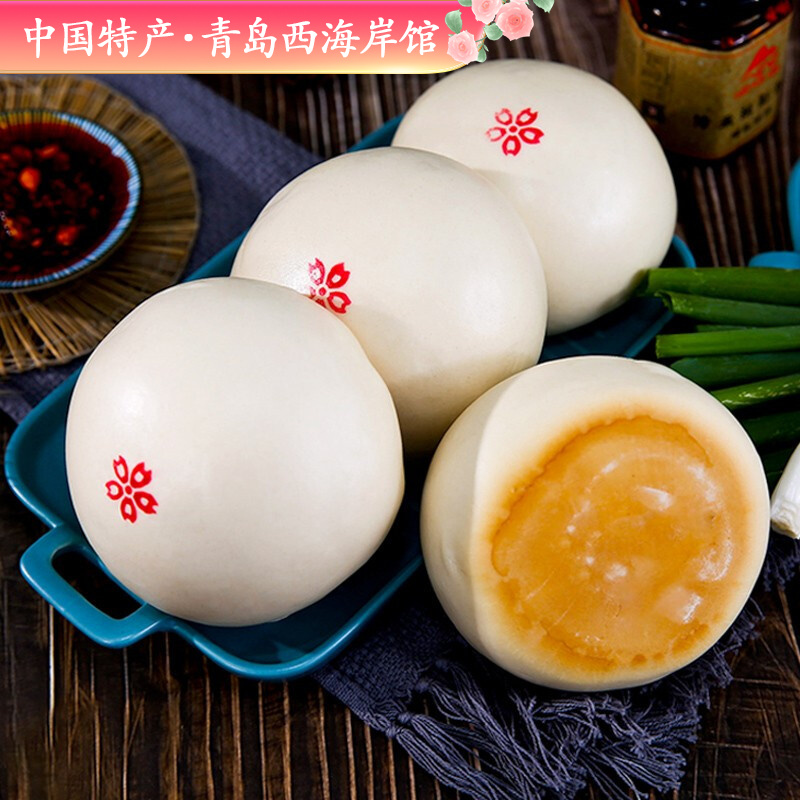 崂味道 山东王哥庄大馒头正宗铁锅馒头胶东花饽饽呛面馍馍北方面食