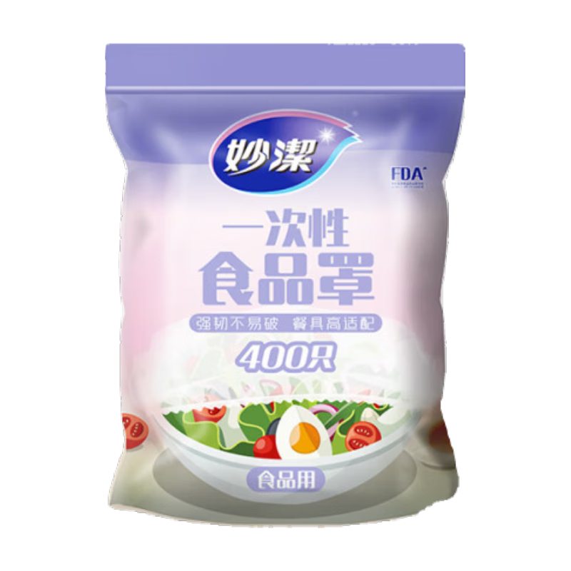 ��ࣨMIAOJIE��һ���Ա���Ĥ���� ����ʳƷ���ʴ��ɽ��ڱ���Ĥ����ʳƷ�� 400ֻһ��