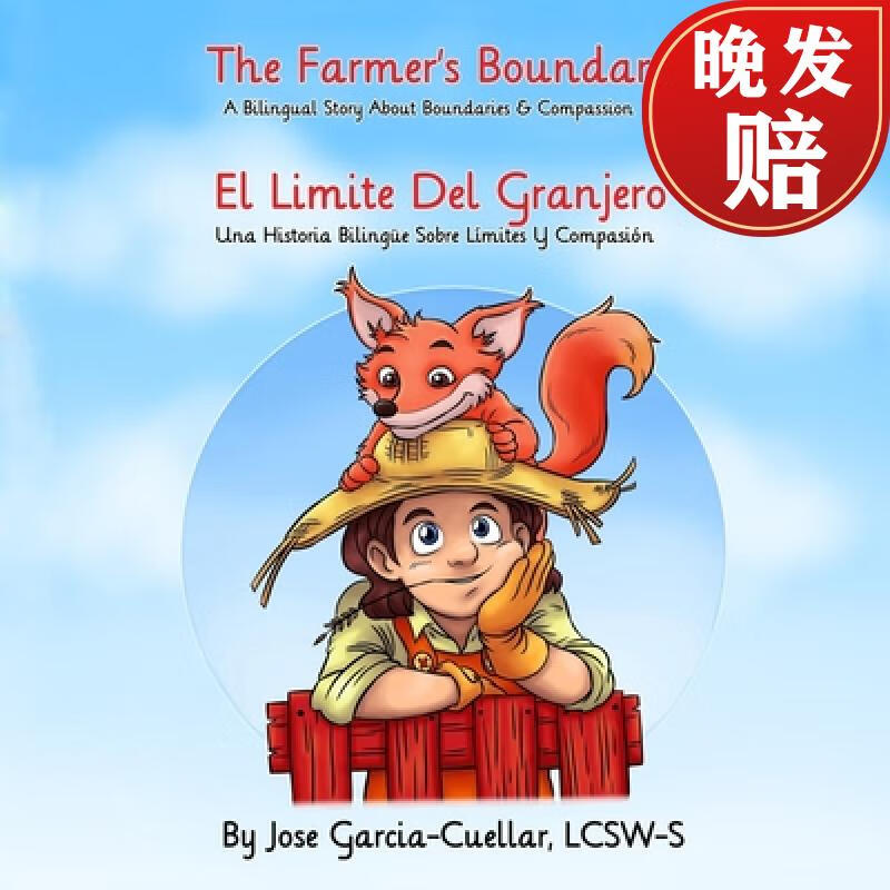 【4周达】the farmers boundary: a bilingual story about