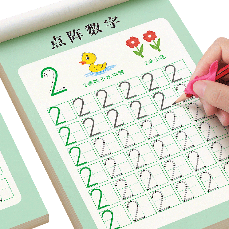 幼小衔接数字练字帖幼儿园每日30字描红字帖儿童3-6岁每日一练学前班练字本中班大班幼升小全套练习册 【全套6本】数字+拼音+笔画+汉字+偏旁+控笔