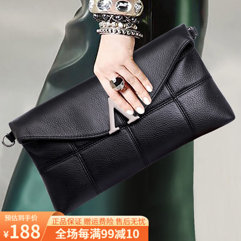 七黛（Qidell）真牛皮手拿包女新大容量信封女士手包挎包软牛皮宴会手抓包女钱包 黑色高性价比高么？