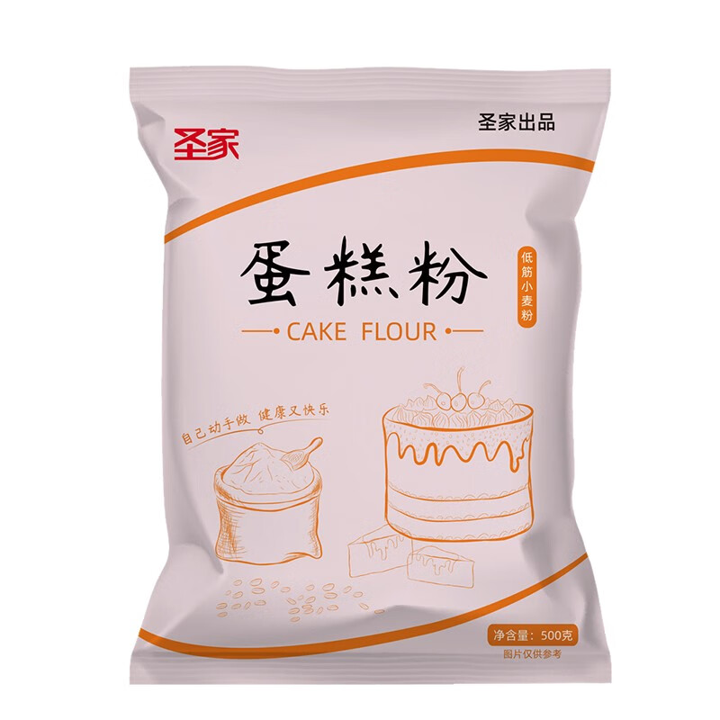 圣家低筋粉烘焙原料蛋糕粉饼干糕点戚风曲奇用小麦粉面粉500g 1袋