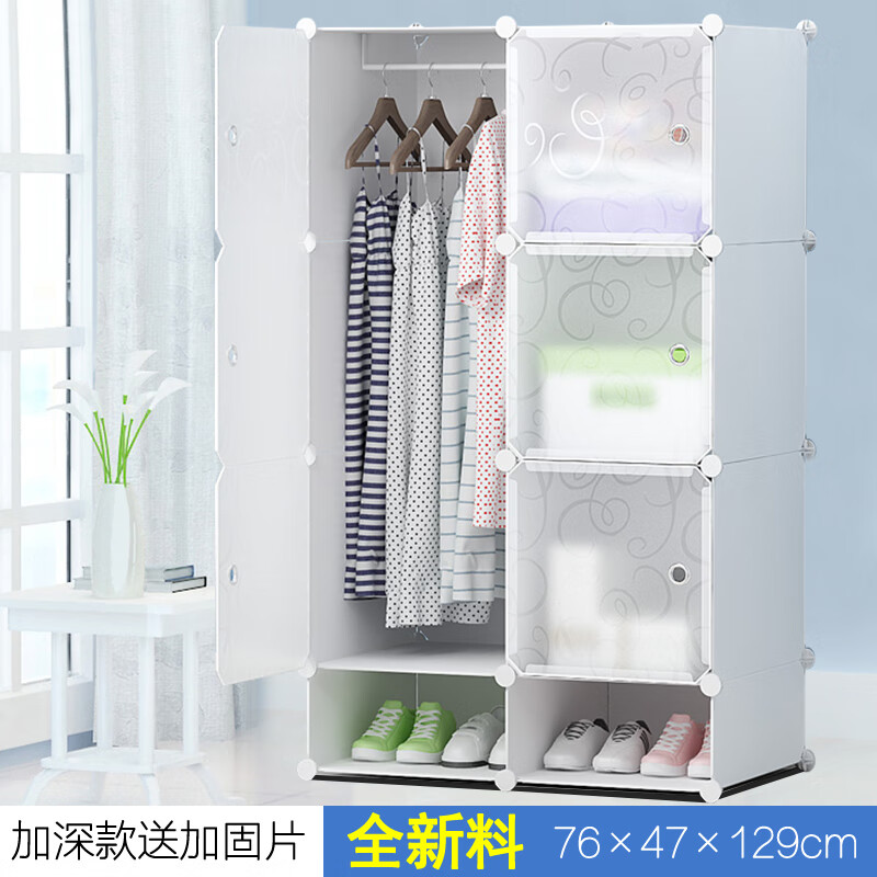 京东可以看衣柜历史价格吗|衣柜价格走势