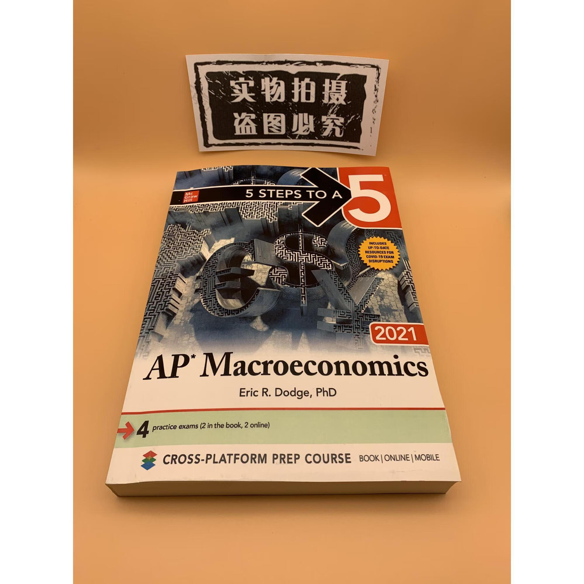 现货5 Steps to a 5 AP Macroeconomics 2021纸质书 纸质书