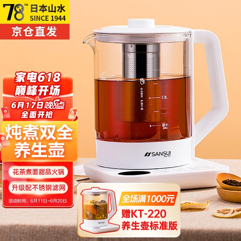 京东京东爆品 2022-06-21 - 第15张 | 最新购物优惠券 京东京东爆品 2022-06-21 - 第15张 | 最新购物优惠券