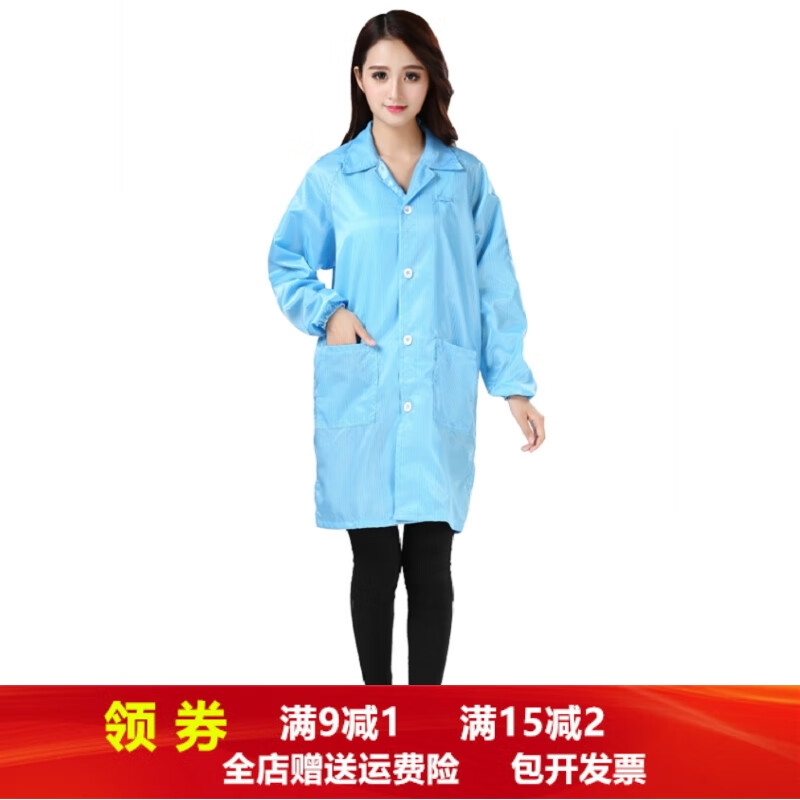 防静电服男女防尘服条纹蓝色静电衣带帽白色大褂无尘工作服 蓝色 2XL