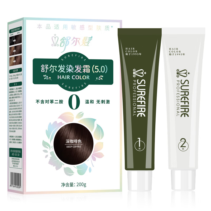舒尔发染发霜植物萃取遮盖白发染发剂自己在家染自然黑色染发膏男女可用 深咖啡色