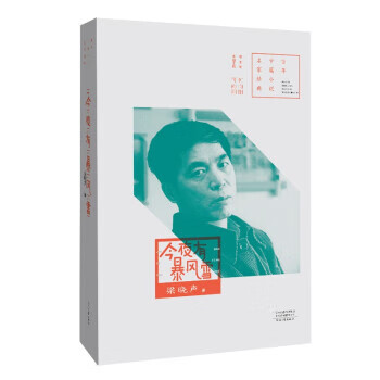 成因矿物学:原理·方法·应用 李胜荣等 著 科学出版社